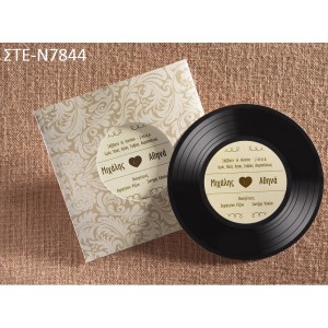 1.29€!!!  ΒΙΝΥΛΙΟ προσκλητηριο βάπτισης ΣΤΕ-Ν7844 1.29€!!!